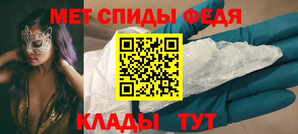 Бирск  АМФЕТАМИН  Вход с VPN  АМФ Розовый 