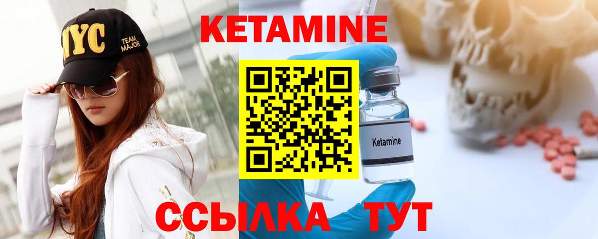 Бирск  MEGA tor  Кетамин VHQ  Вход с VPN  Кетамин ketamine 