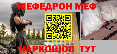 эйфоретик Владикавказ