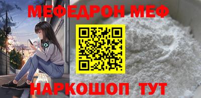эйфоретик Владикавказ
