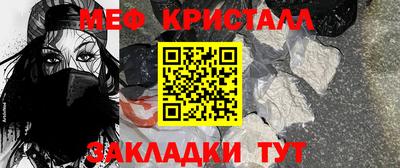 прущая мука Владивосток