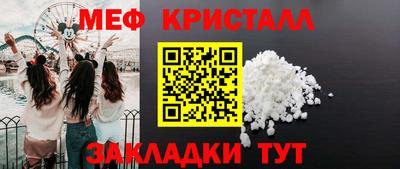 прущая мука Владивосток