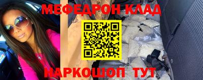 эйфоретик Владикавказ