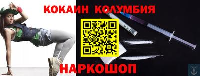 эйфоретик Владикавказ