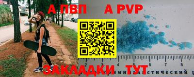 прущая мука Владивосток