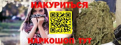 эйфоретик Владикавказ