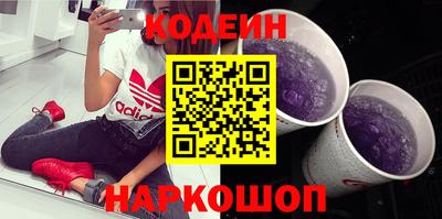 эйфоретик Владикавказ