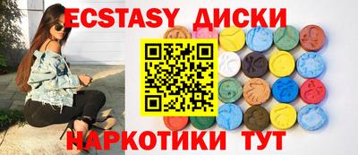 эйфоретик Владикавказ