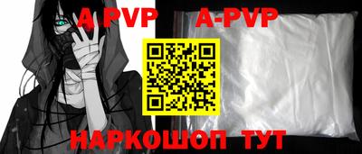 эйфоретик Владикавказ