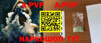эйфоретик Владикавказ