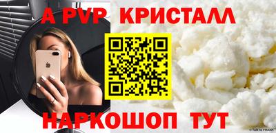 прущая мука Владивосток