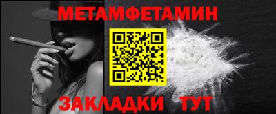 прущая мука Владивосток
