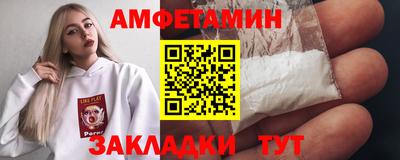 эйфоретик Владикавказ