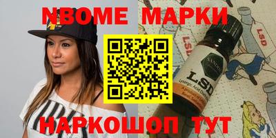 эйфоретик Владикавказ
