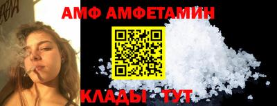 прущая мука Владивосток