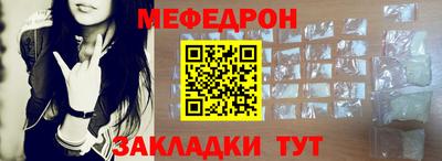 прущая мука Владивосток
