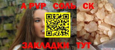 прущая мука Владивосток
