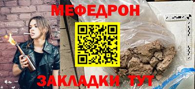 прущая мука Владивосток