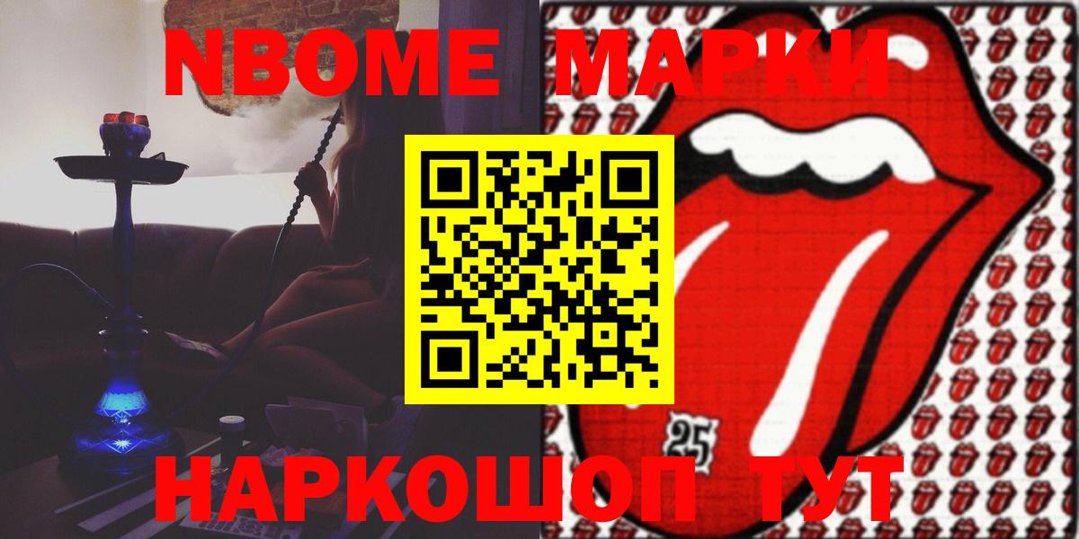 Бирск  ЛСД экстази ecstasy  Лсд 25 экстази кислота  Вход с VPN 