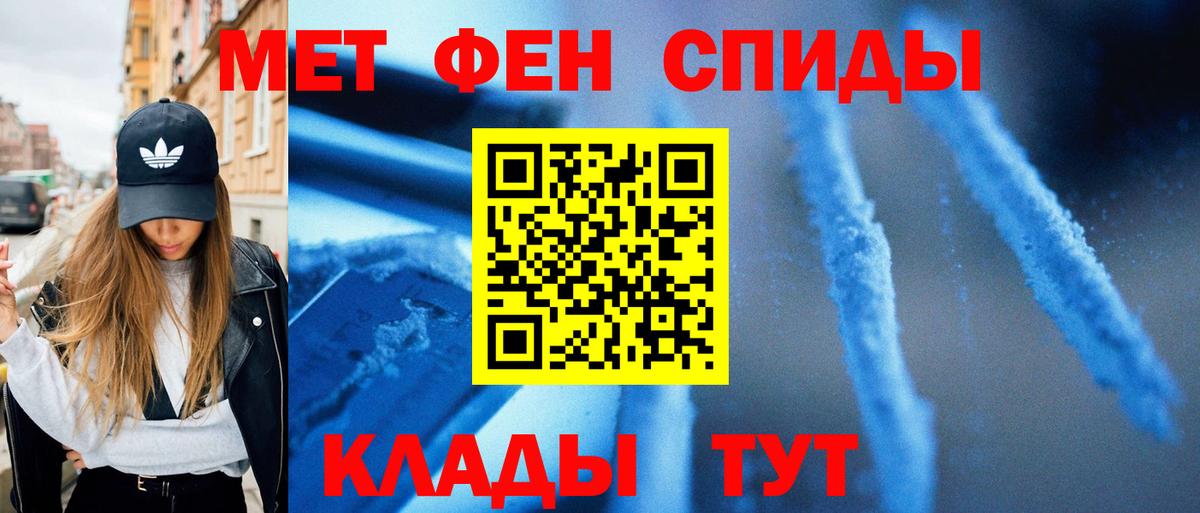 Бирск  Первитин витя  Первитин витя  Вход с VPN 