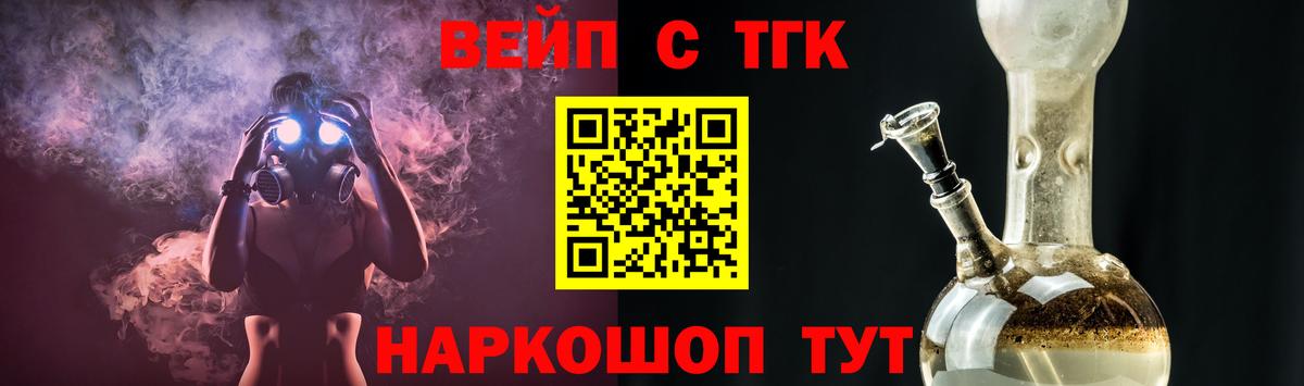 Дистиллят ТГК Wax Бирск