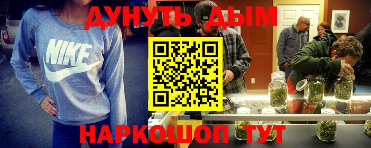 Бошки марихуана индика Бирск